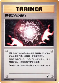 Max Revive 「VENDING_MACHINE_SERIES_2_RED No. 035」「JP」
